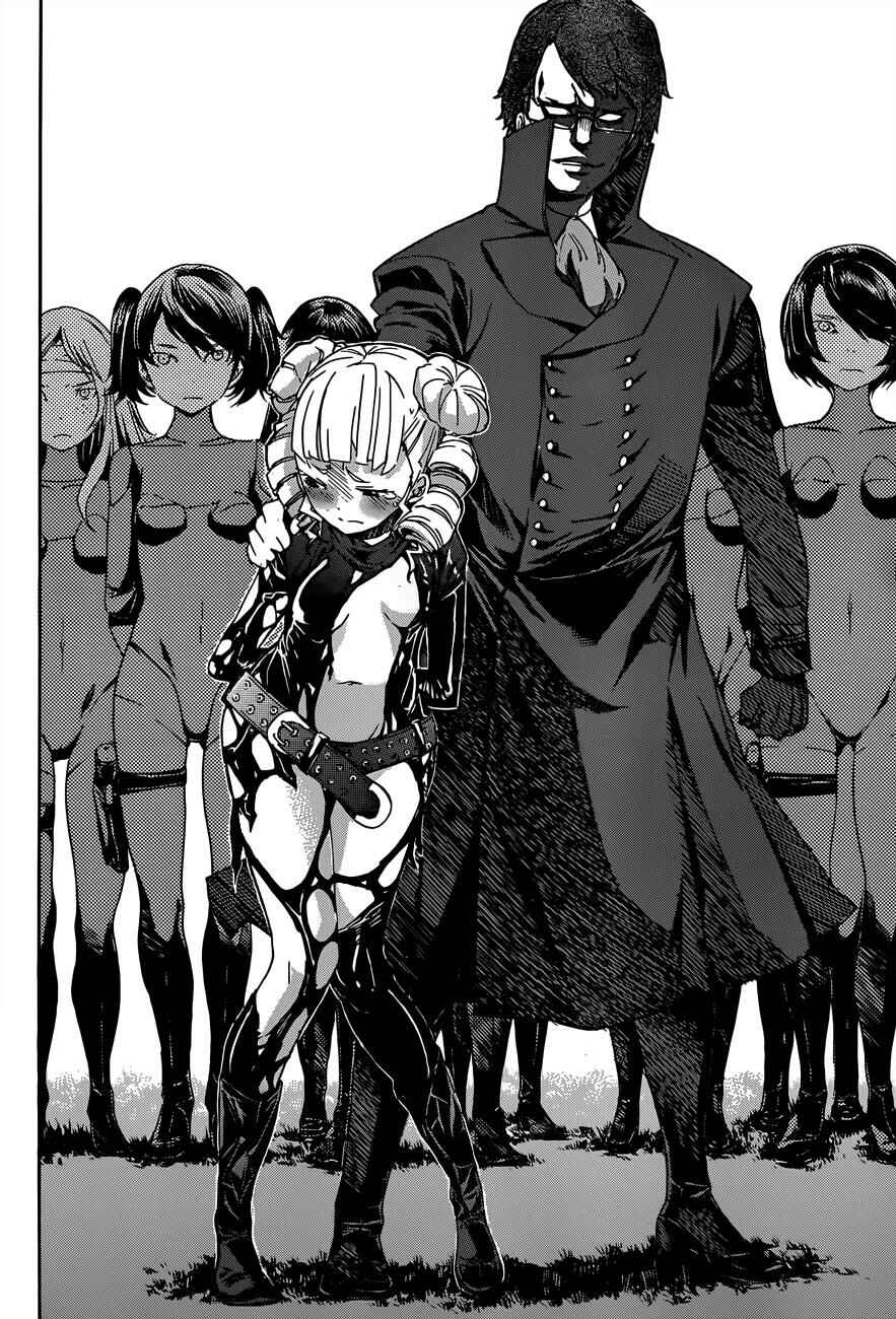 Page 27 Chapter 19 Gun X Clover