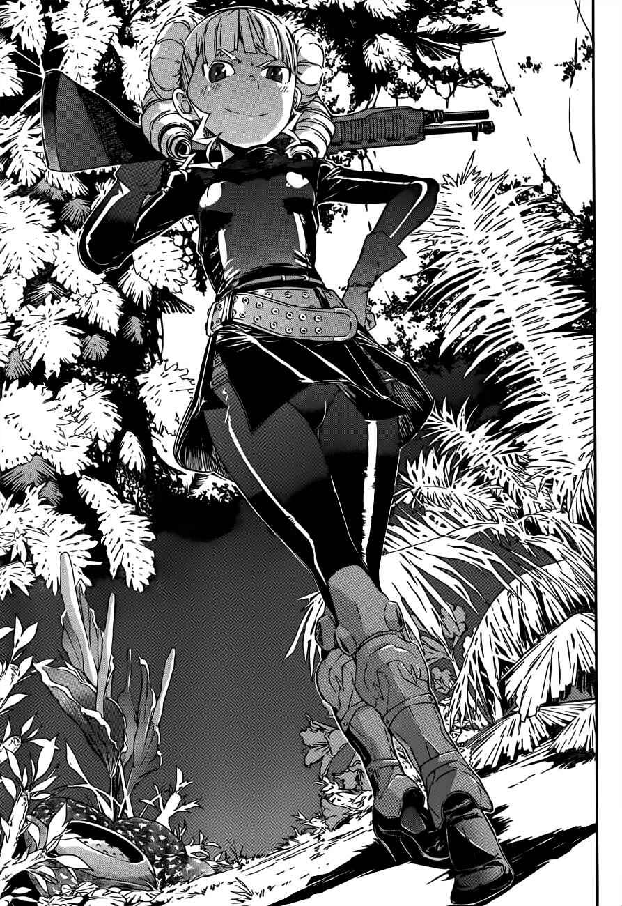 Page 30 Chapter 19 Gun X Clover