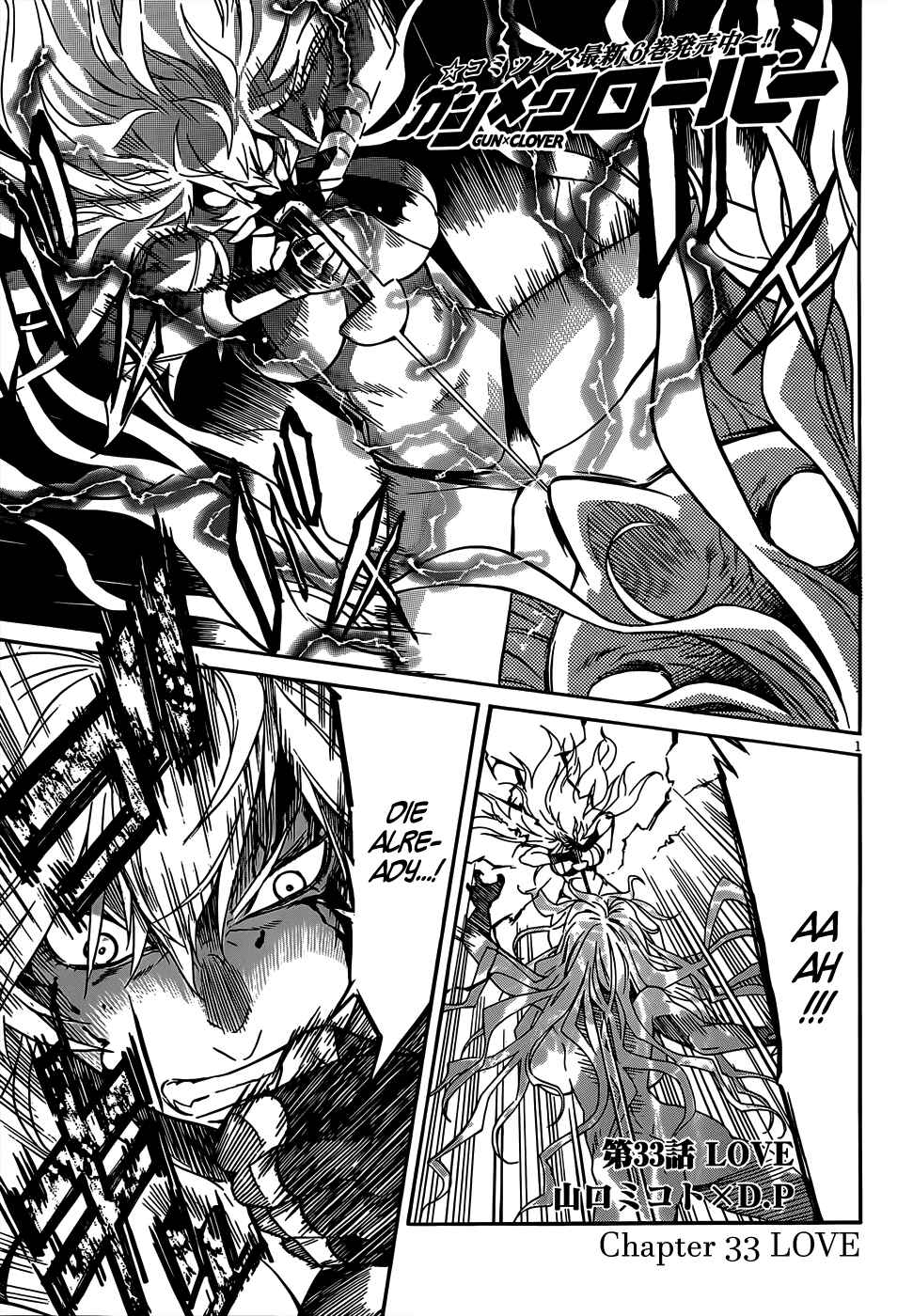 Page 2 Chapter 33 Gun X Clover