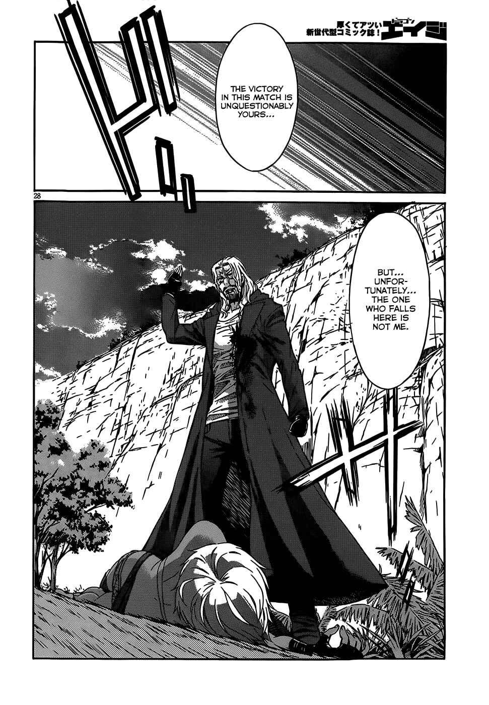 Page 27 Chapter 33 Gun X Clover