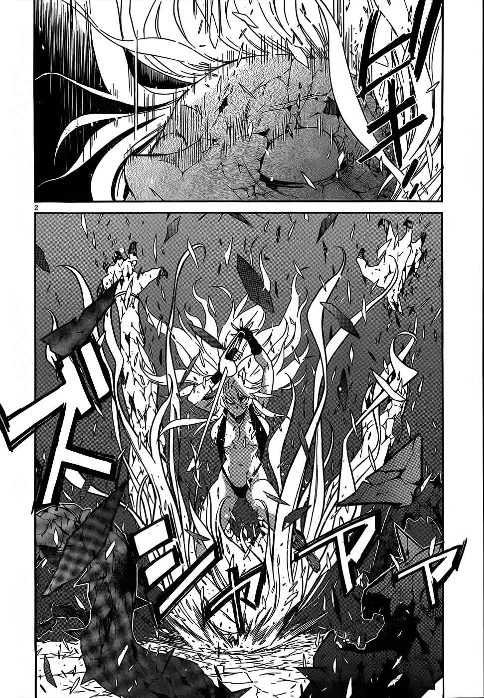 Page 3 Chapter 33 Gun X Clover