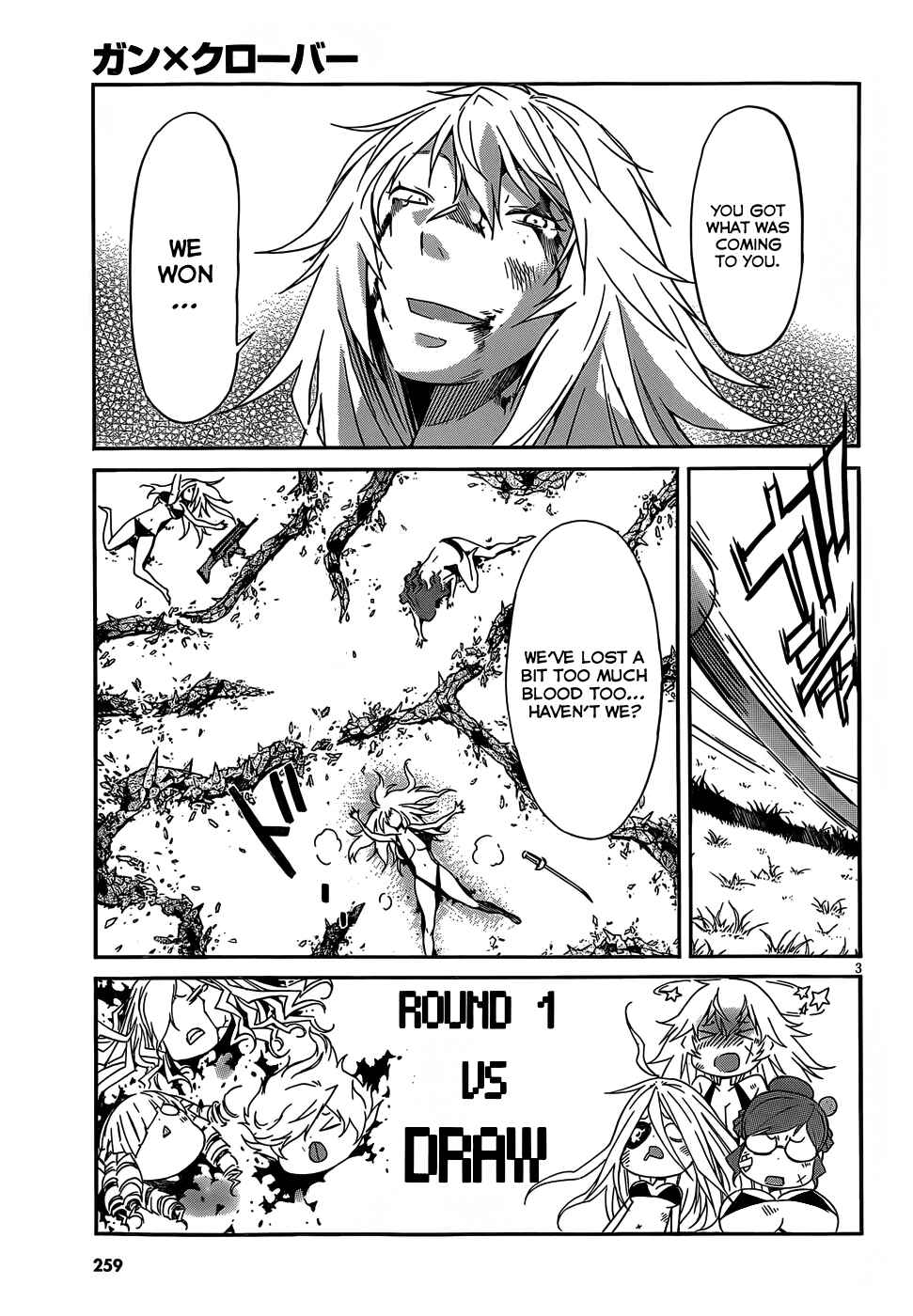 Page 4 Chapter 33 Gun X Clover