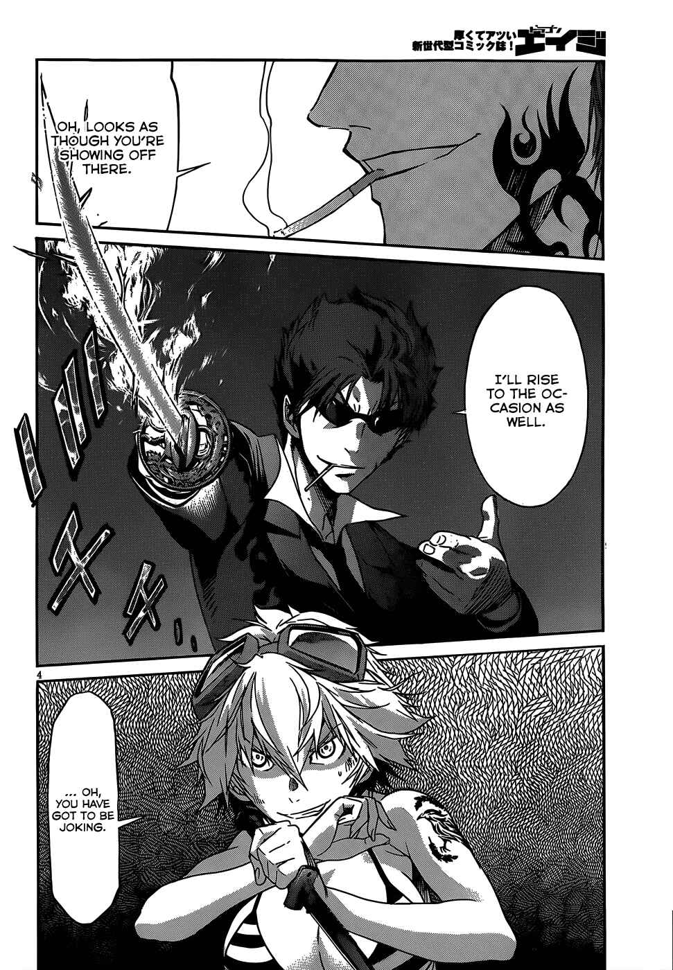 Page 5 Chapter 33 Gun X Clover