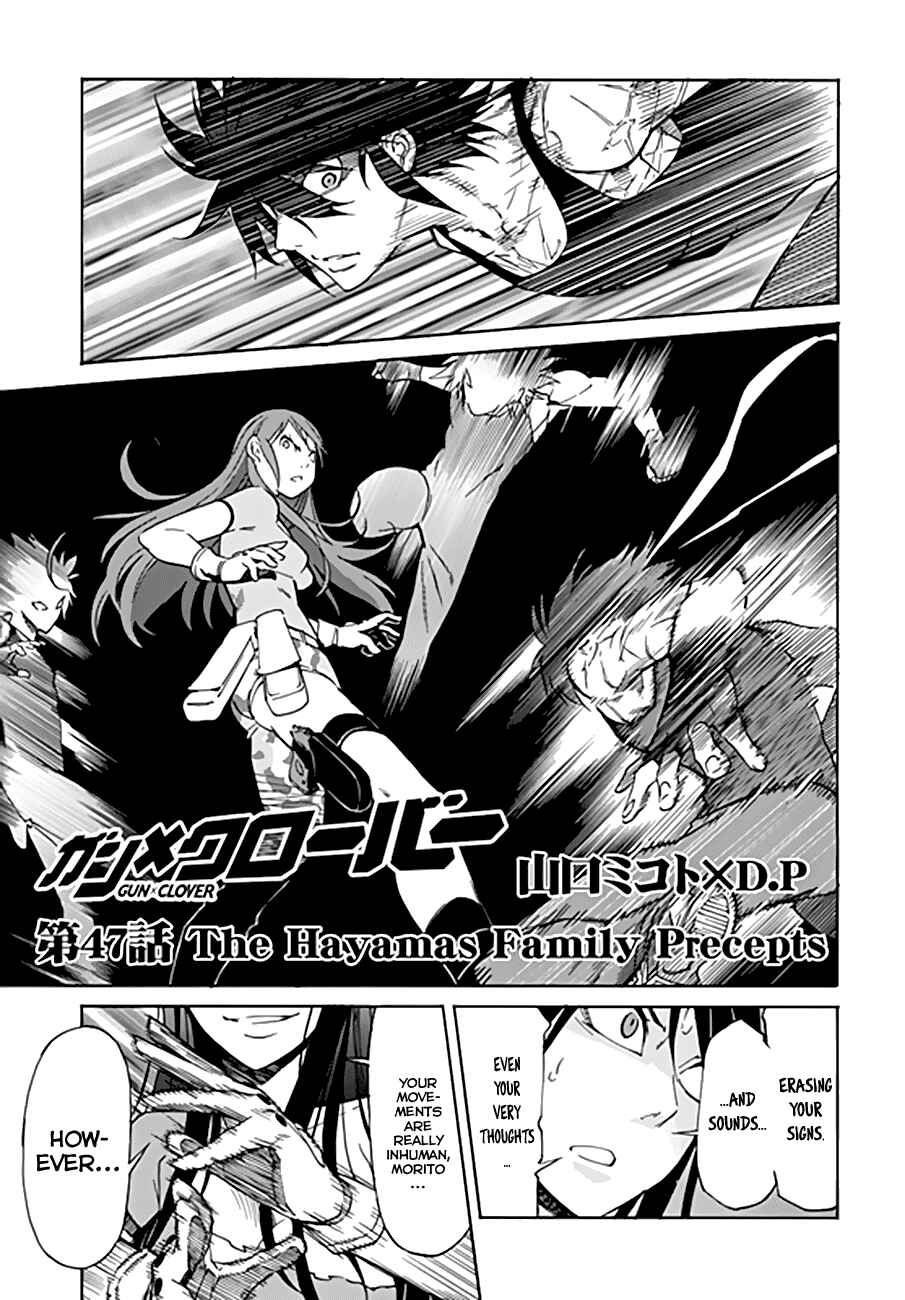 Page 2 Chapter 47 Gun X Clover