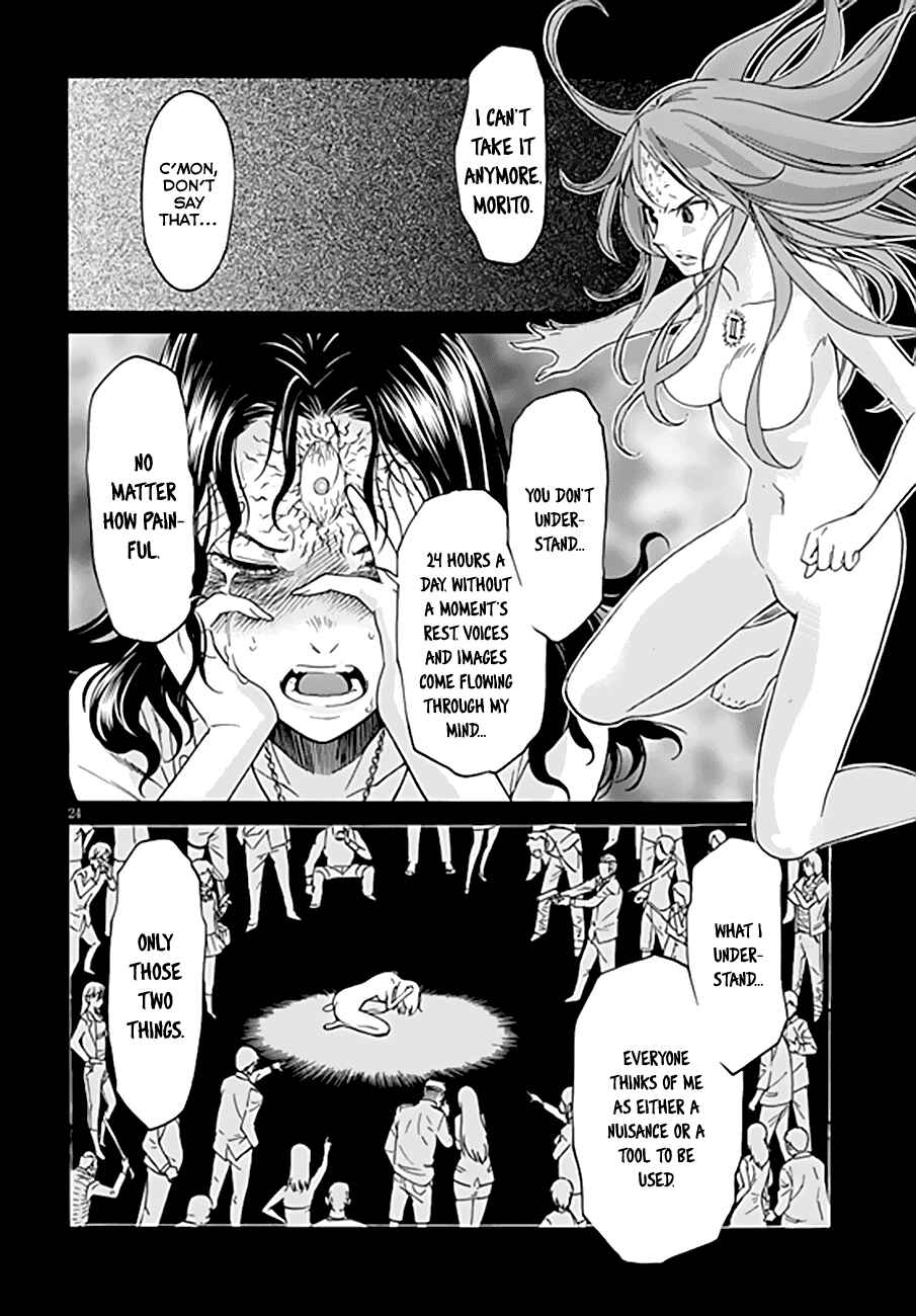 Page 25 Chapter 47 Gun X Clover