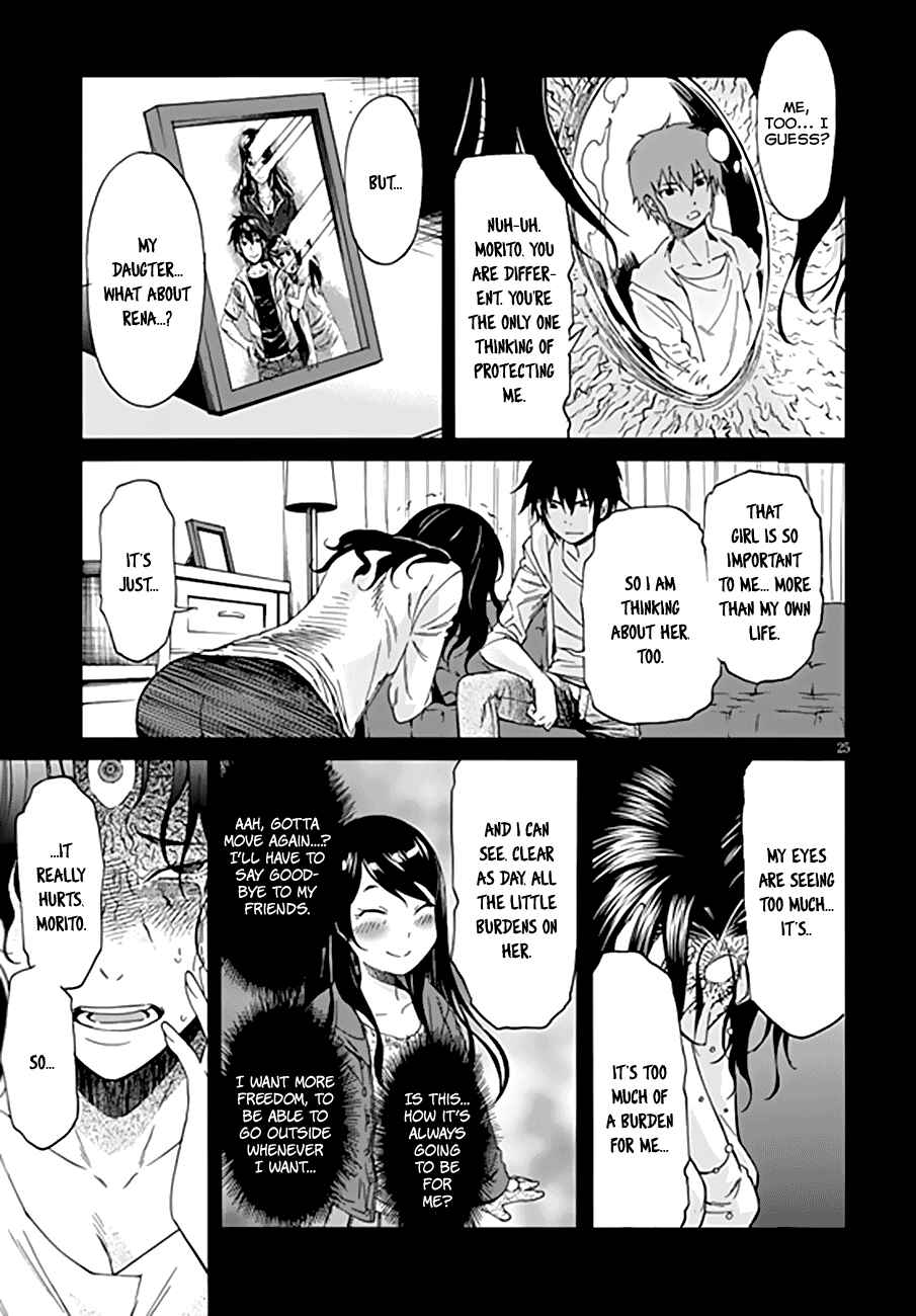 Page 26 Chapter 47 Gun X Clover