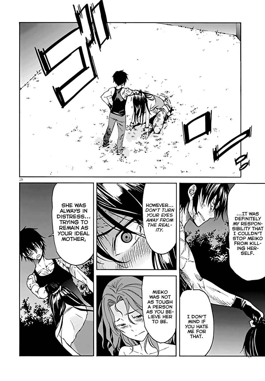 Page 29 Chapter 47 Gun X Clover