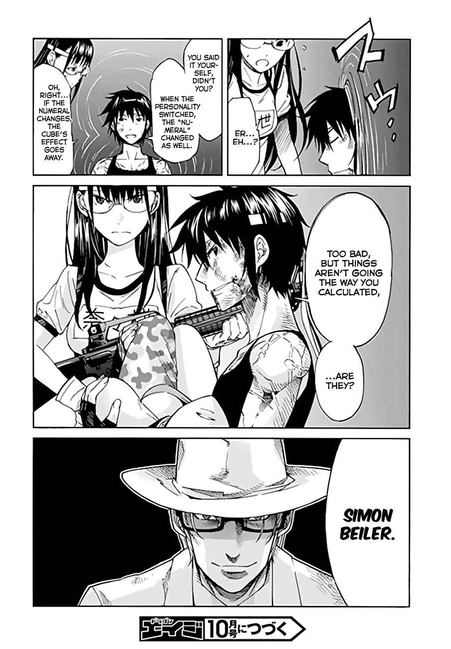 Page 33 Chapter 47 Gun X Clover