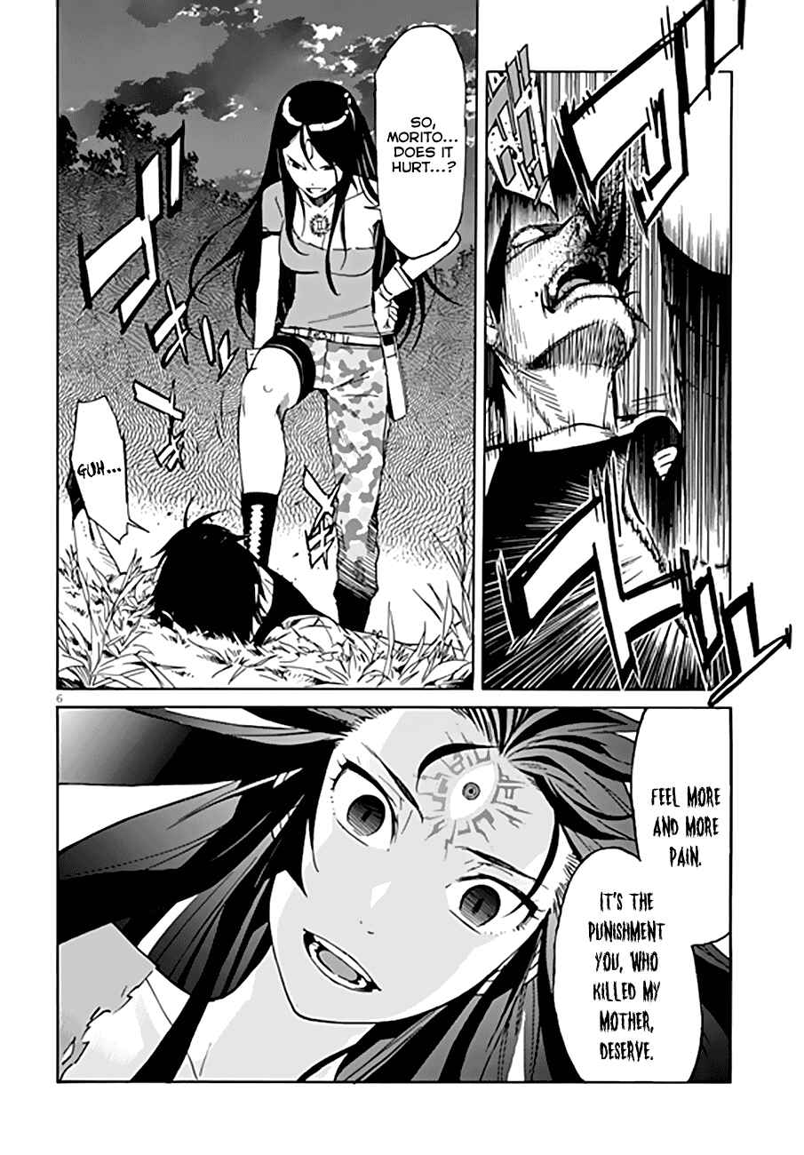 Page 7 Chapter 47 Gun X Clover