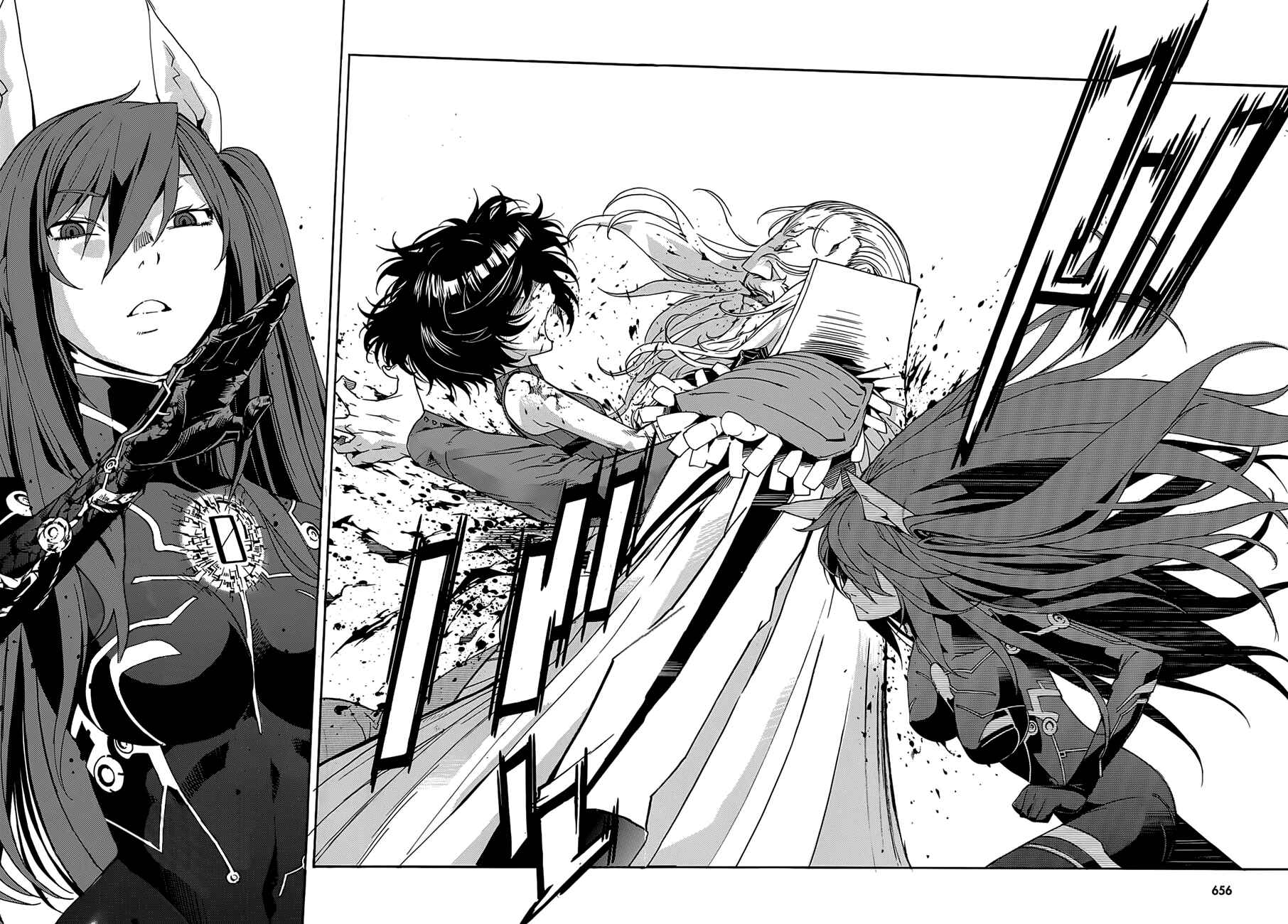 Page 33 Chapter 54 Gun X Clover