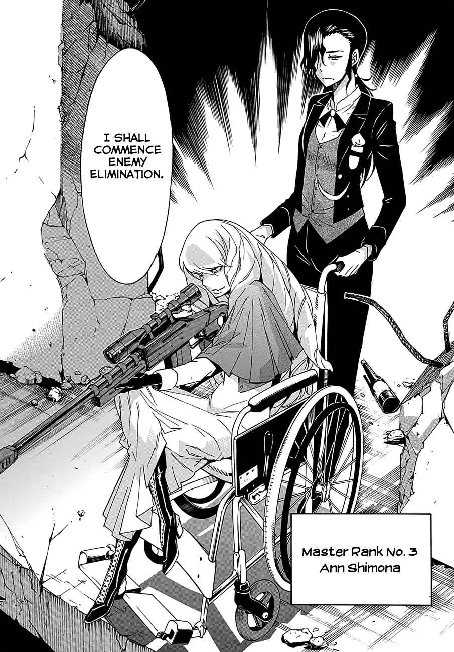 Page 17 Chapter 48 Gun X Clover