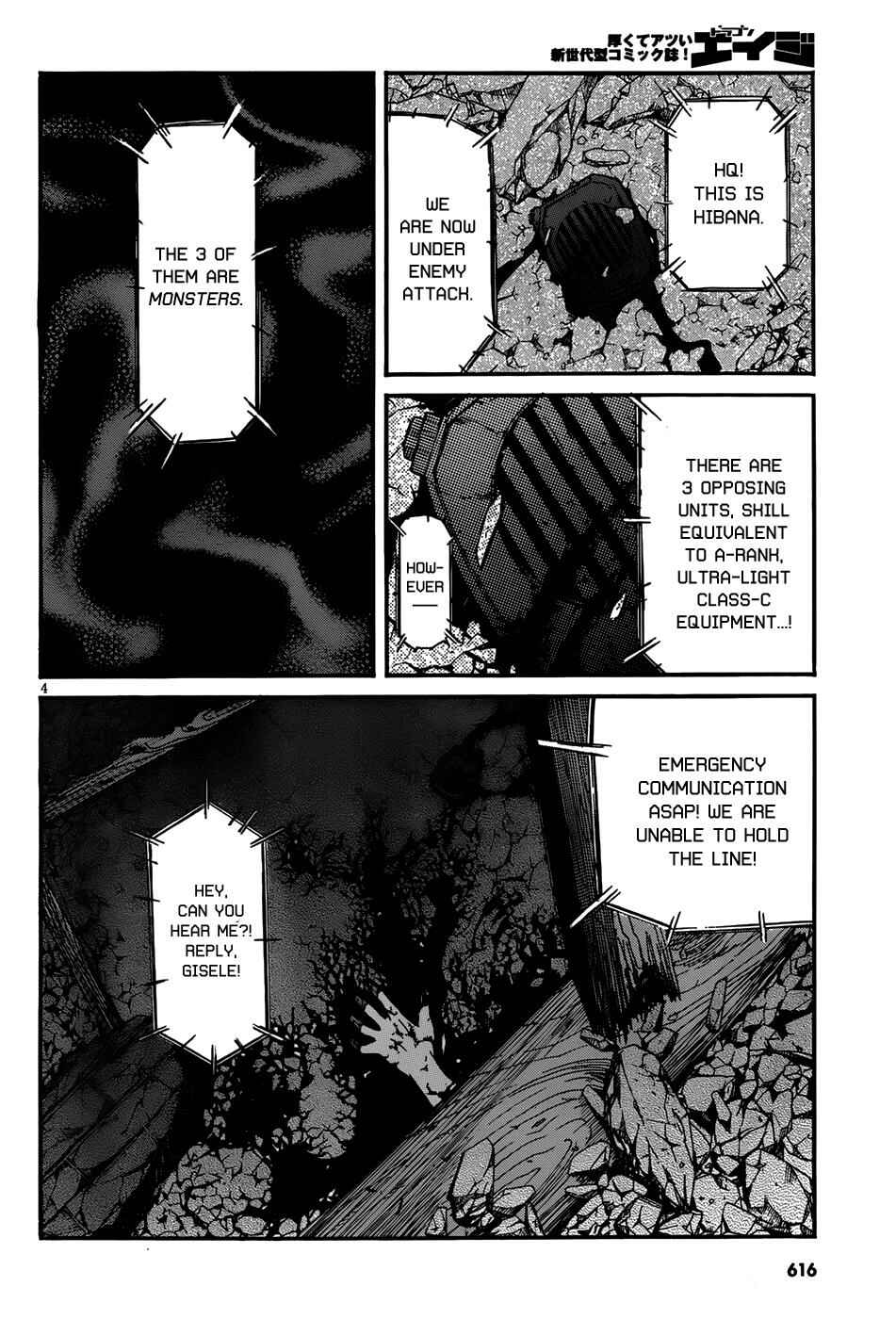 Page 5 Chapter 8 Gun X Clover