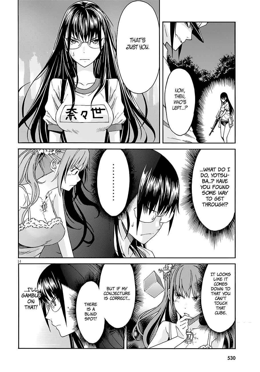 Page 15 Chapter 43 Gun X Clover