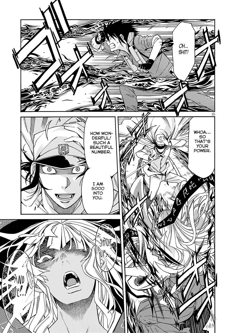 Page 25 Chapter 43 Gun X Clover