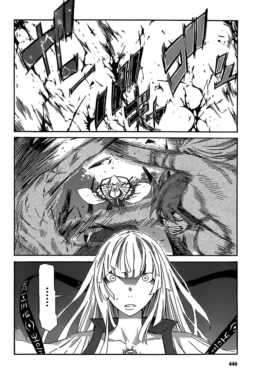 Page 22 Chapter 36 Gun X Clover