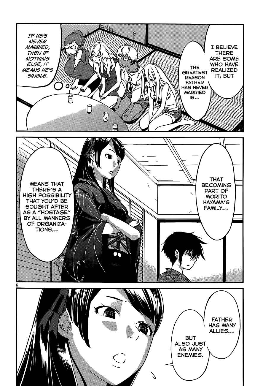 Page 6 Chapter 39 Gun X Clover