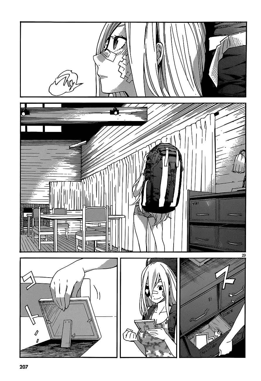 Page 32 Chapter 37 Gun X Clover