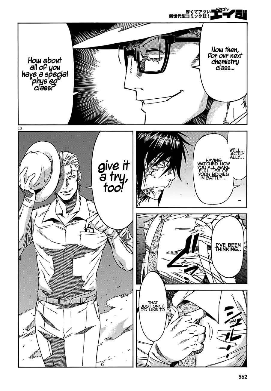 Page 13 Chapter 58 Gun X Clover