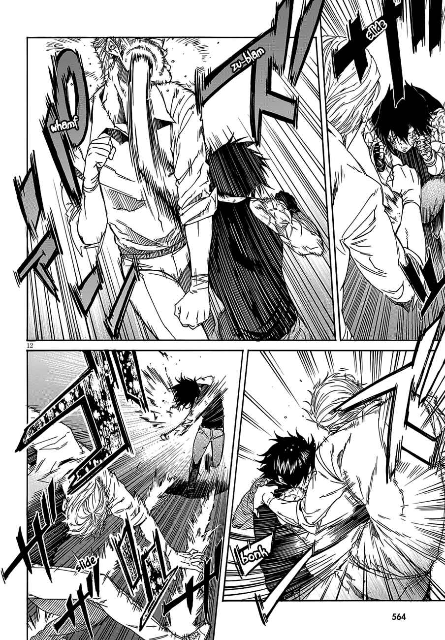 Page 15 Chapter 58 Gun X Clover