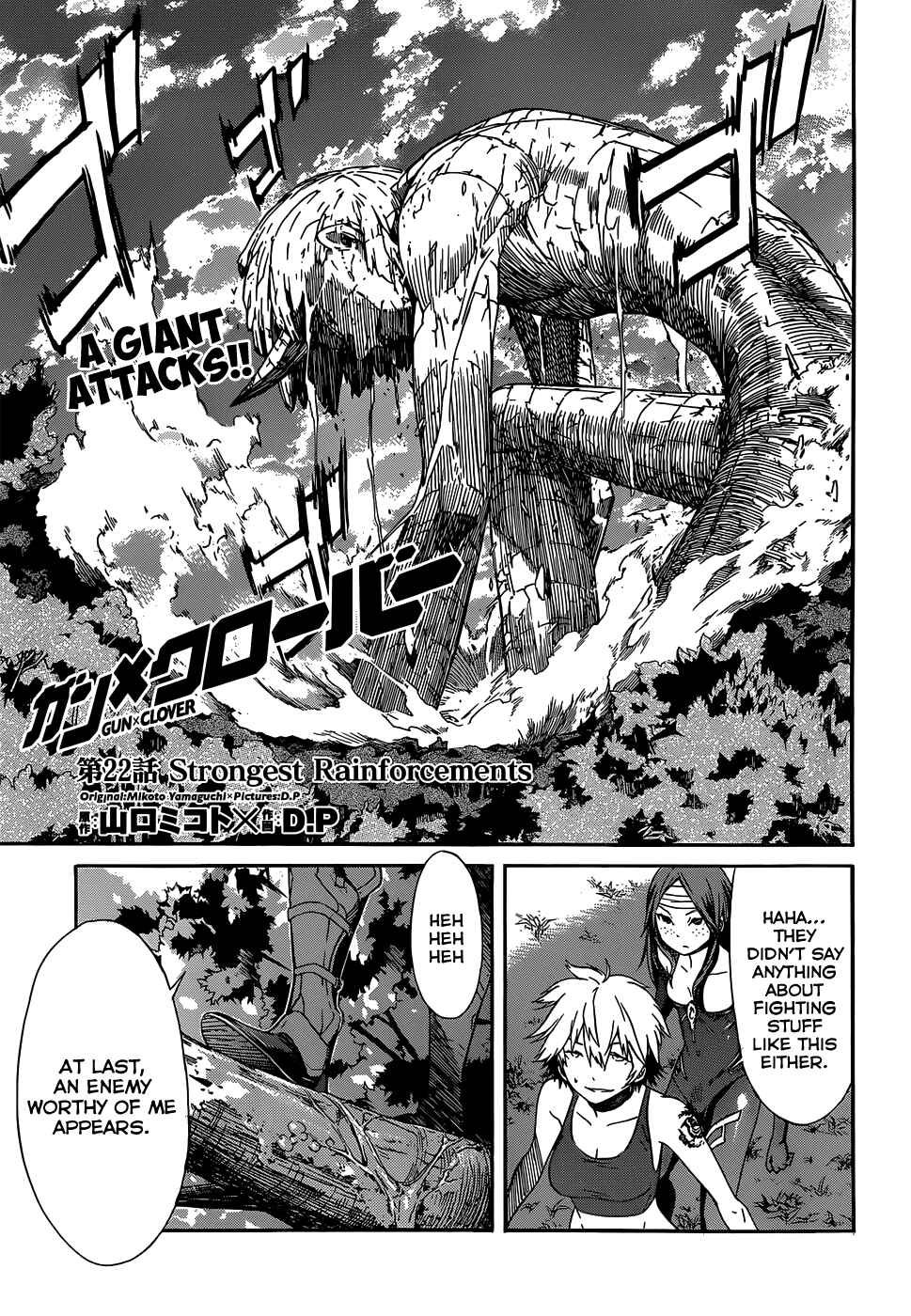 Page 2 Chapter 22 Gun X Clover