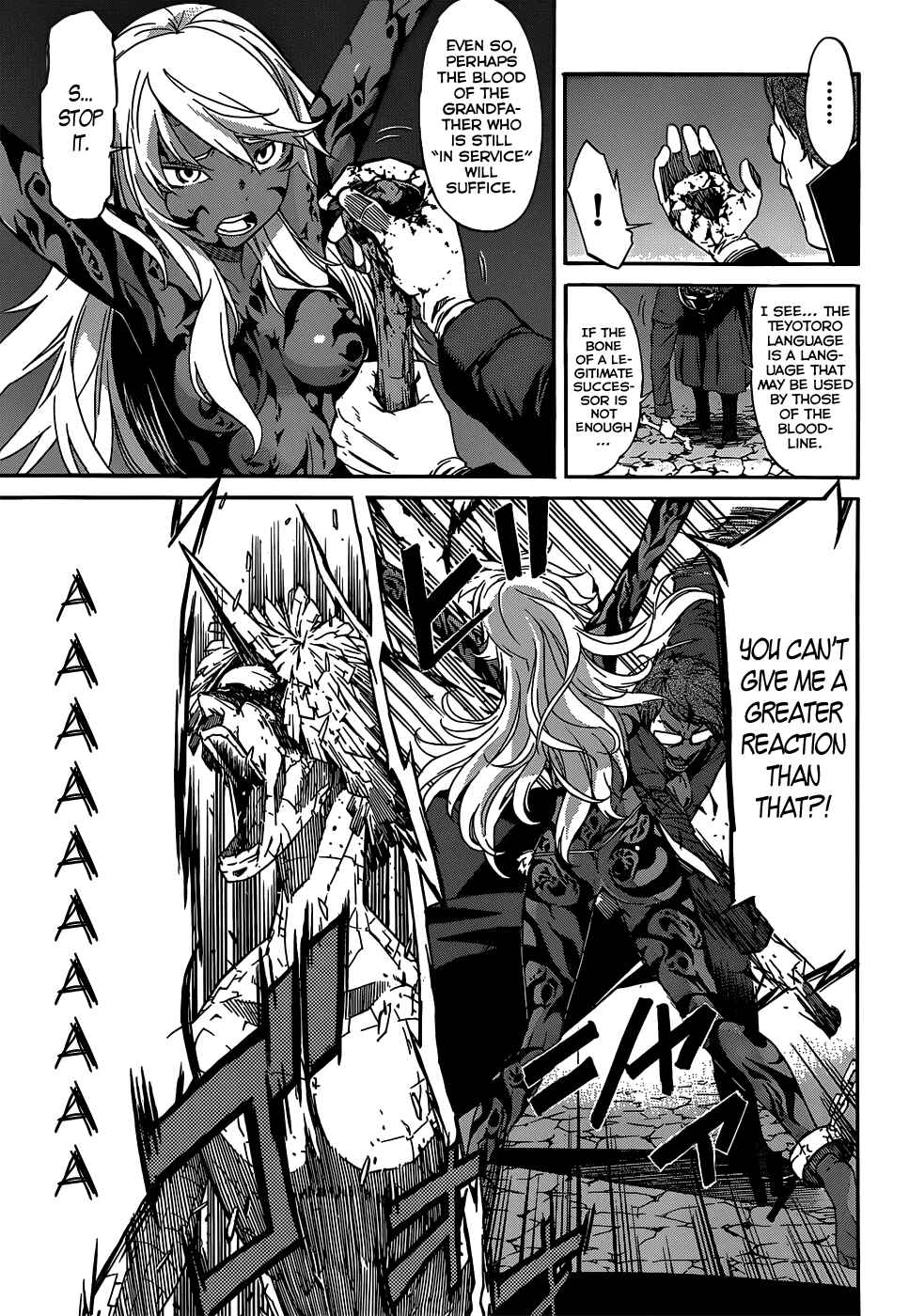 Page 8 Chapter 22 Gun X Clover