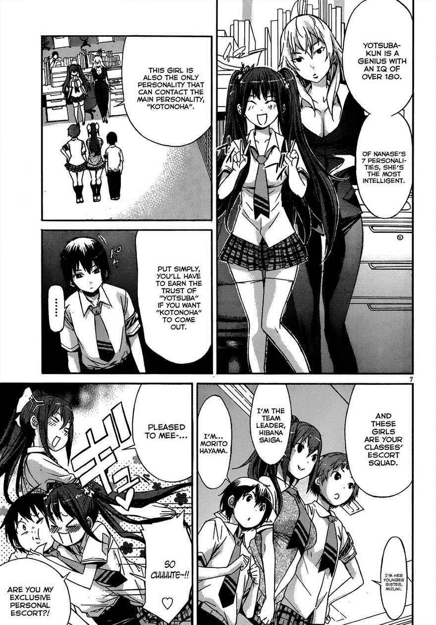 Page 8 Chapter 2 Gun X Clover