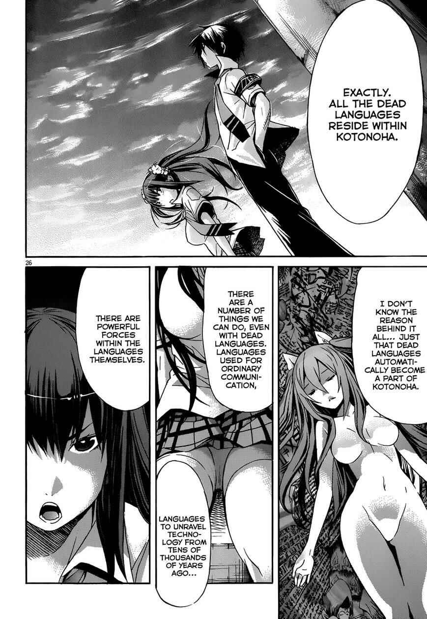 Page 27 Chapter 5 Gun X Clover
