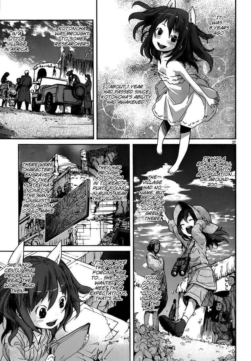 Page 28 Chapter 5 Gun X Clover
