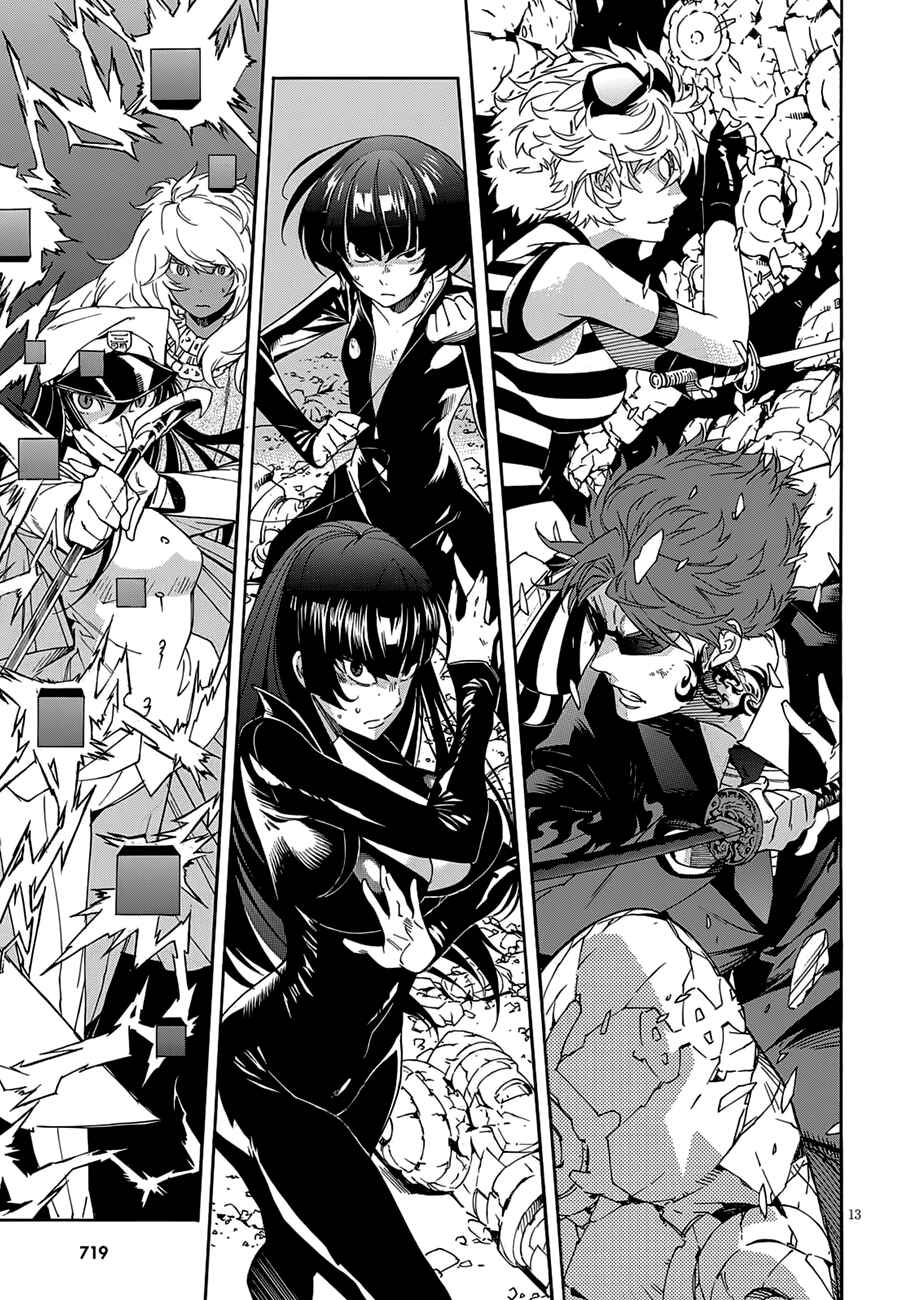 Page 14 Chapter 52 Gun X Clover