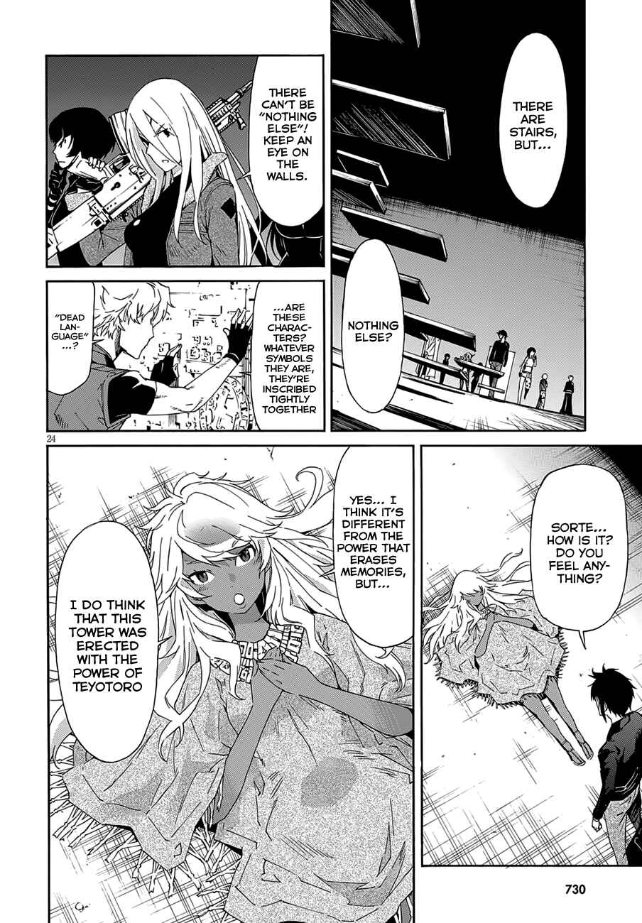 Page 24 Chapter 52 Gun X Clover