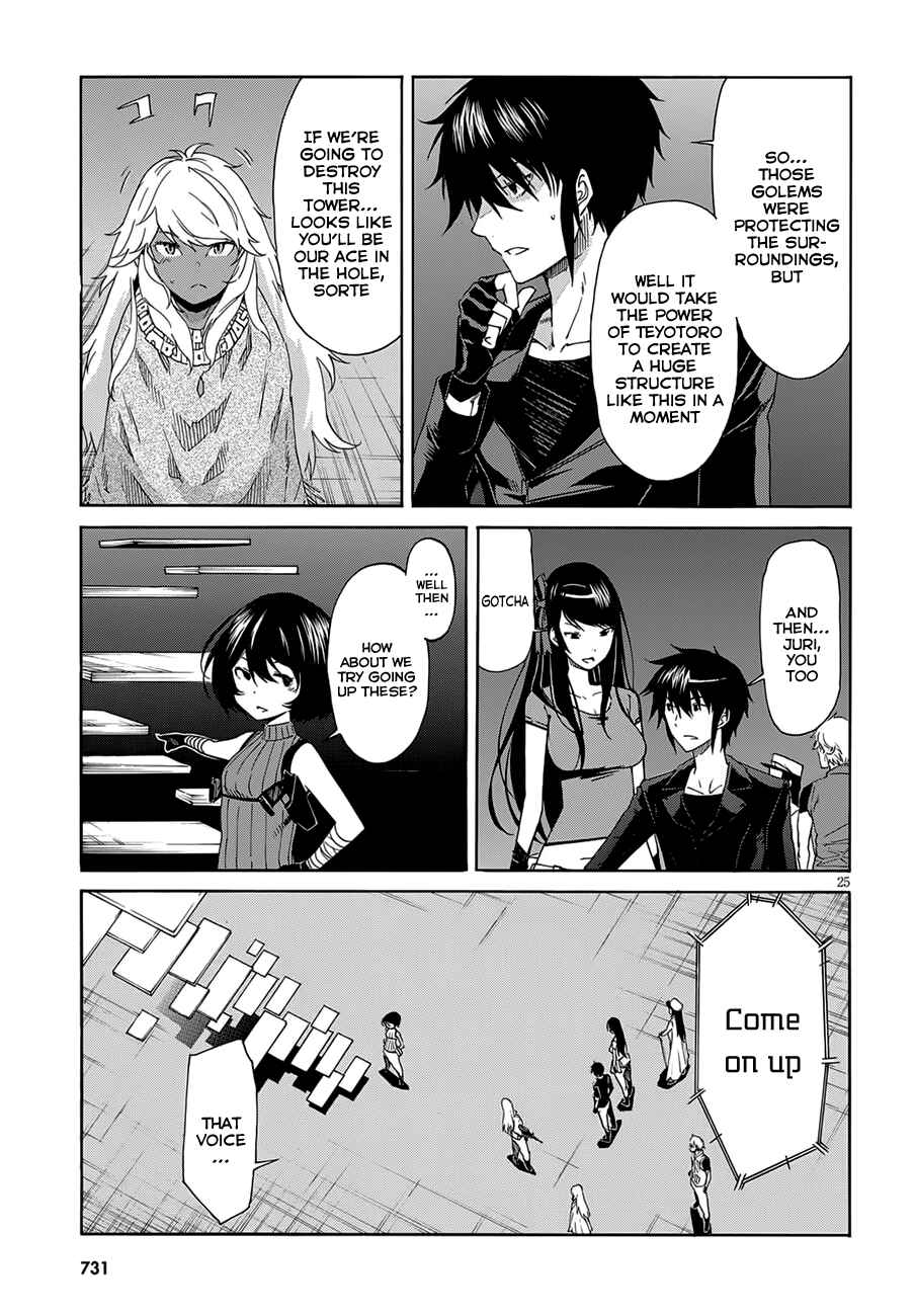 Page 25 Chapter 52 Gun X Clover