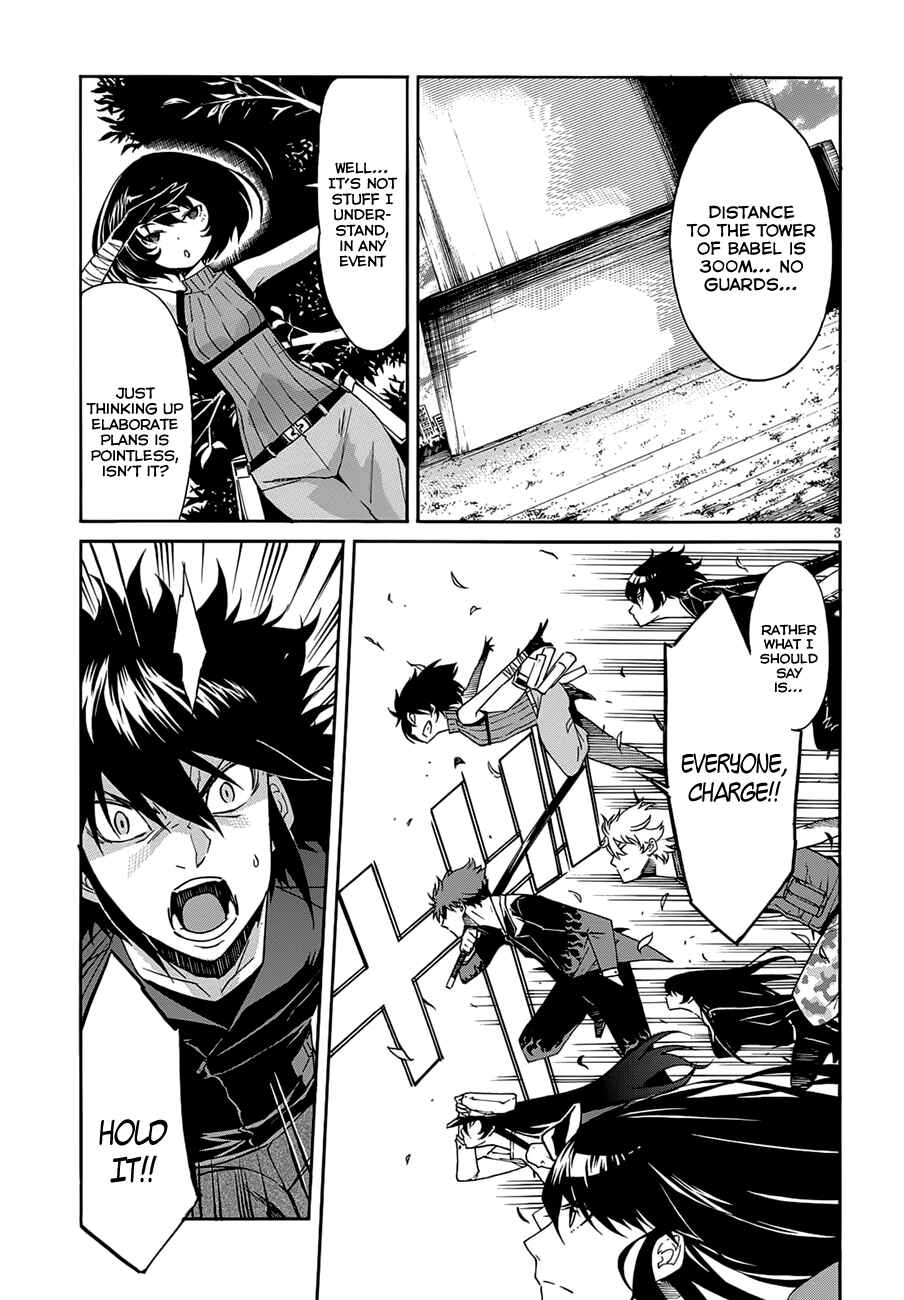 Page 4 Chapter 52 Gun X Clover