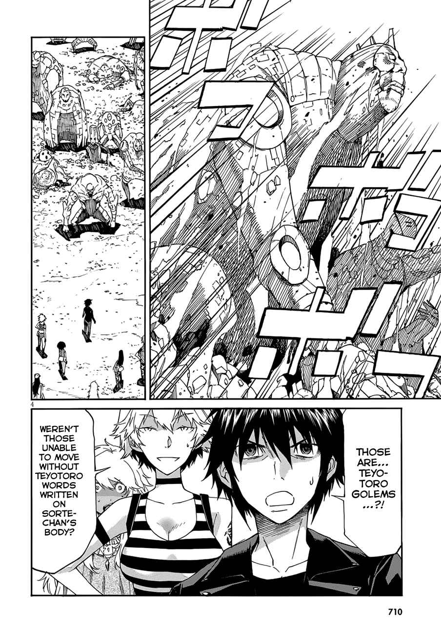 Page 5 Chapter 52 Gun X Clover