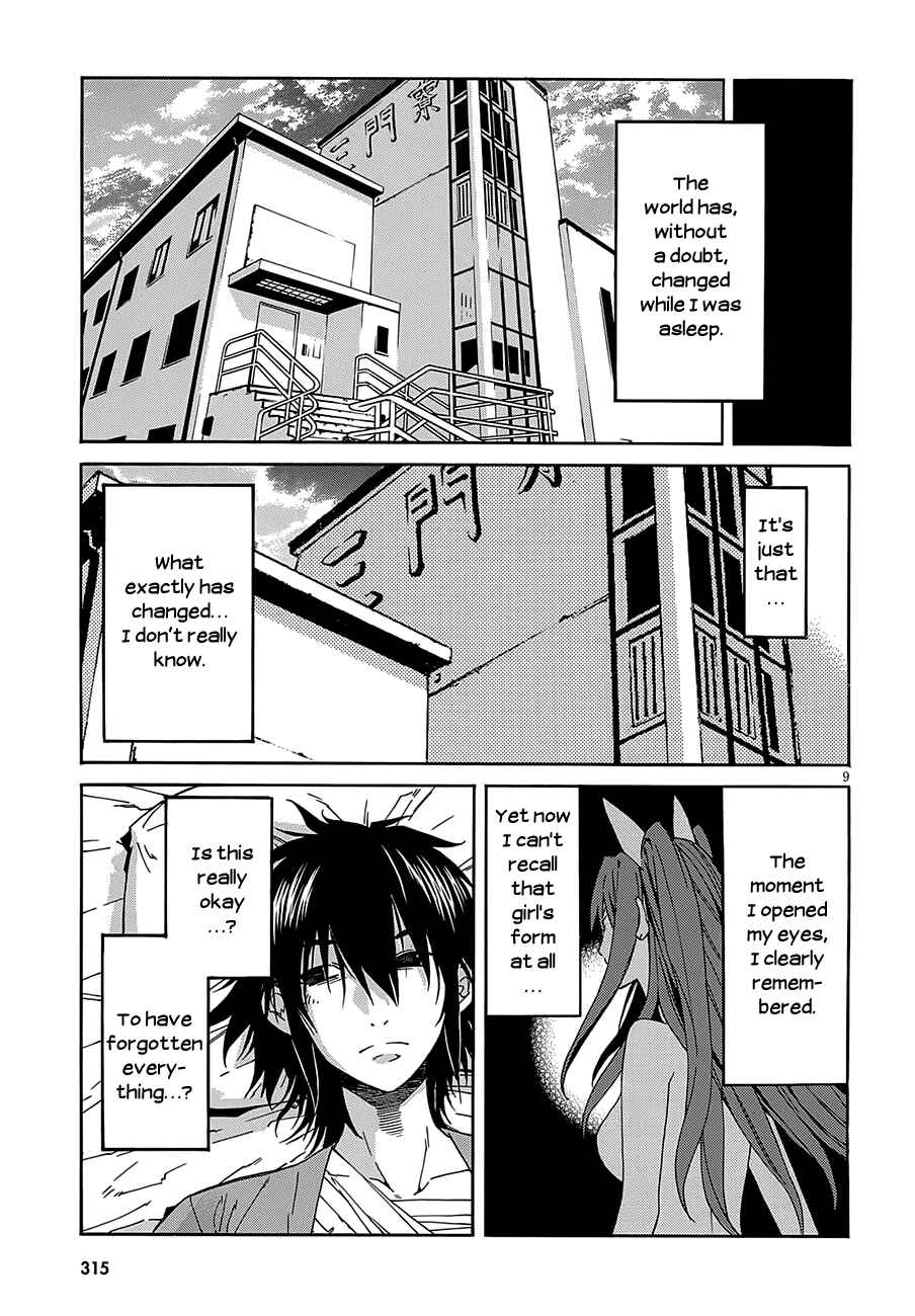 Page 11 Chapter 50 Gun X Clover