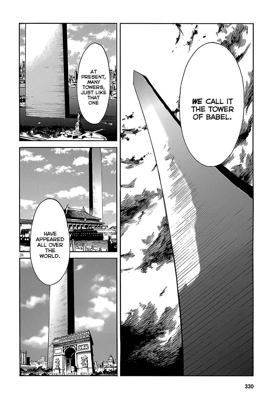 Page 25 Chapter 50 Gun X Clover