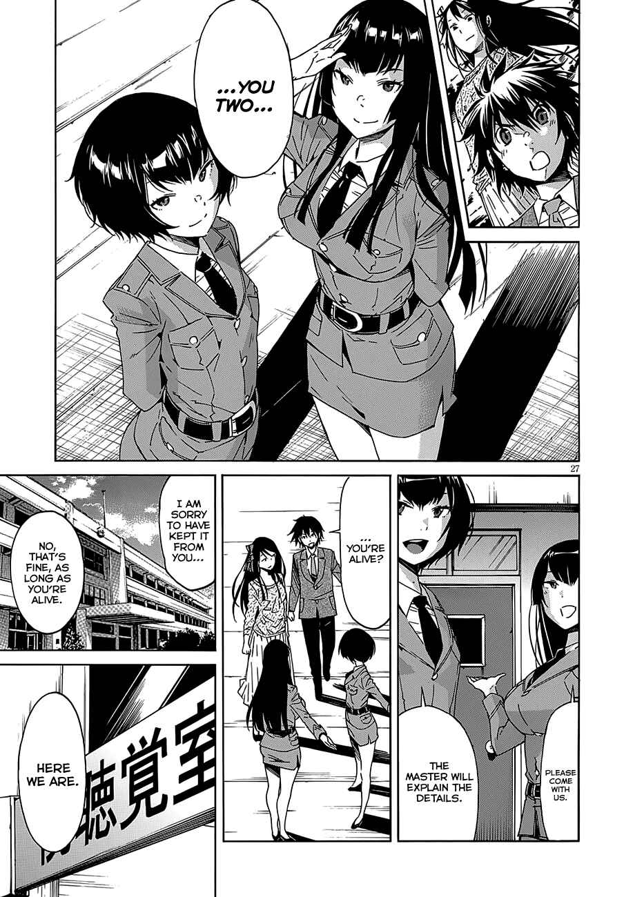 Page 28 Chapter 50 Gun X Clover