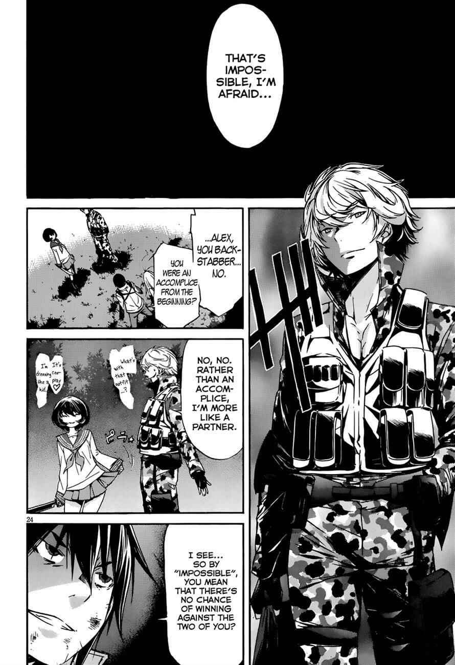 Page 25 Chapter 12 Gun X Clover