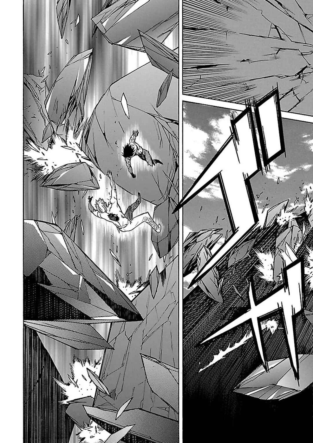 Page 32 Chapter 59 Gun X Clover