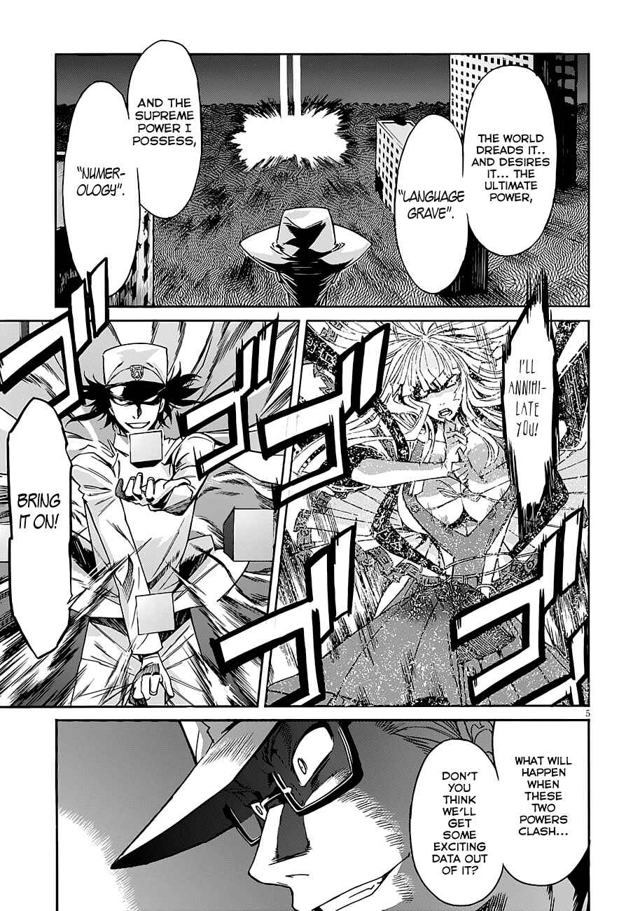 Page 5 Chapter 44 Gun X Clover