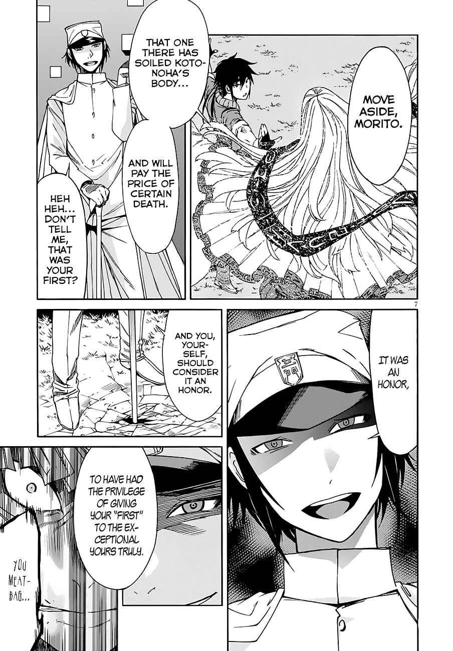 Page 7 Chapter 44 Gun X Clover