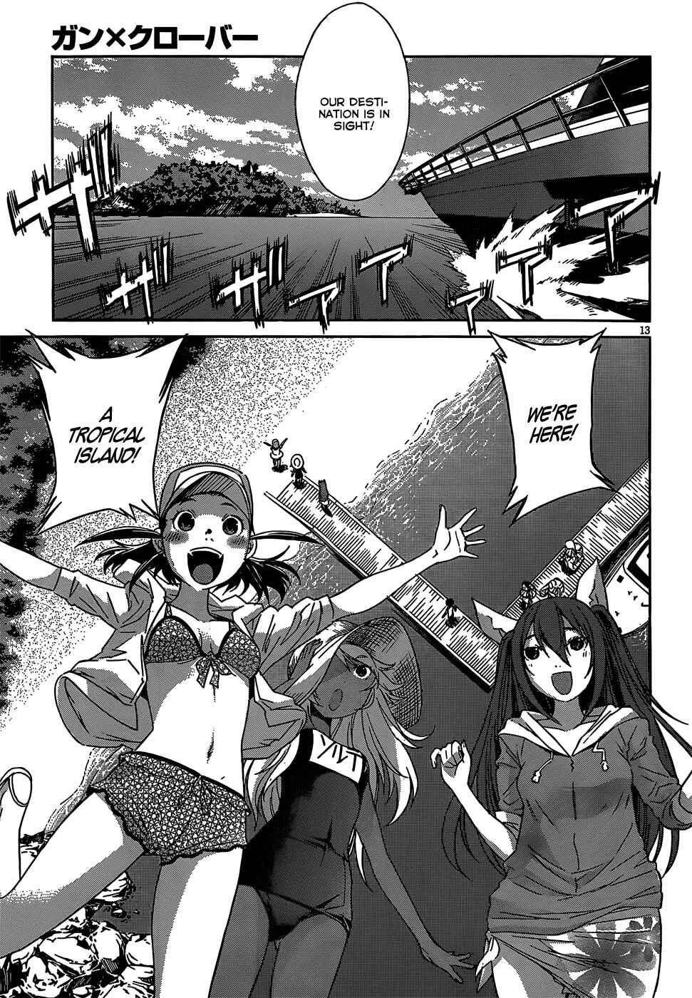 Page 13 Chapter 27 Gun X Clover