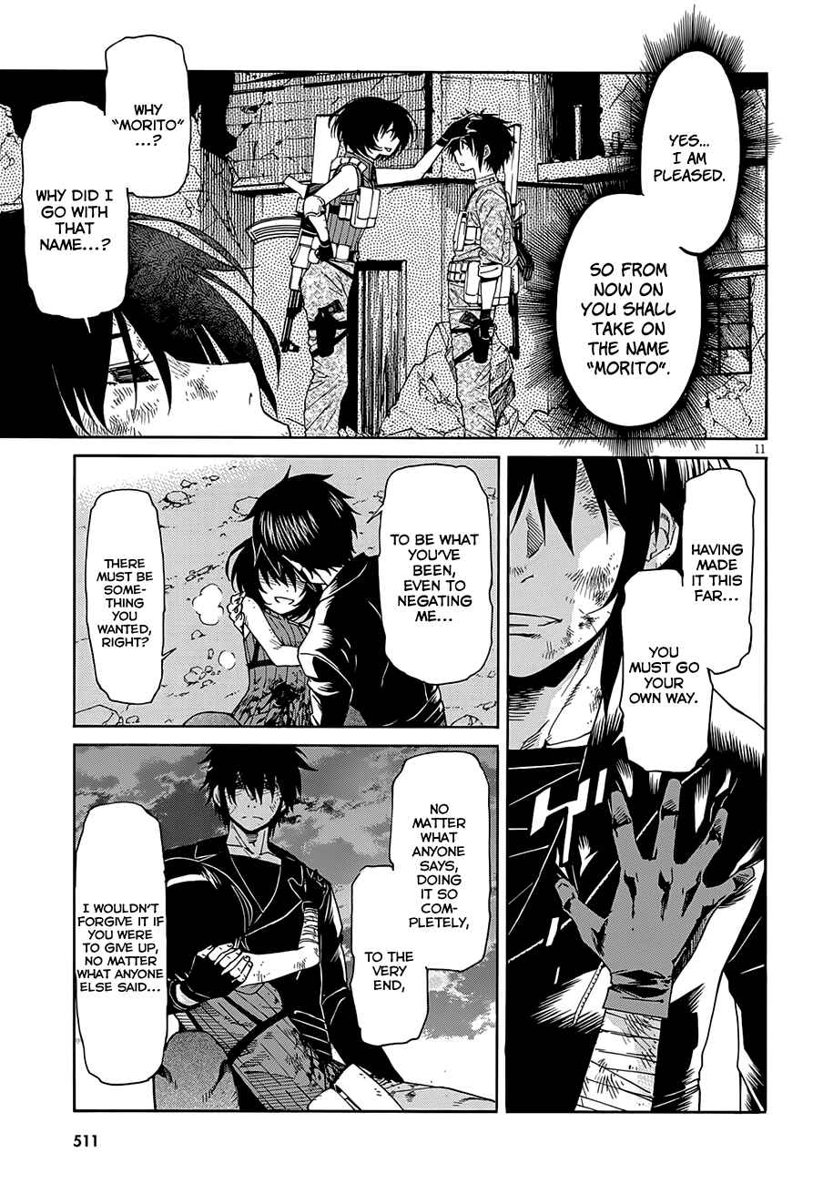 Page 15 Chapter 55 Gun X Clover