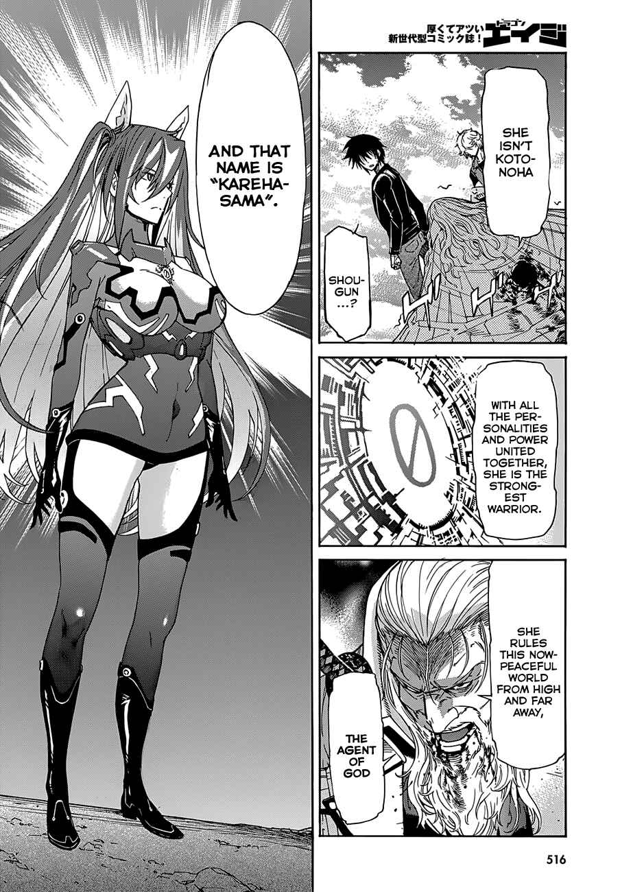 Page 19 Chapter 55 Gun X Clover