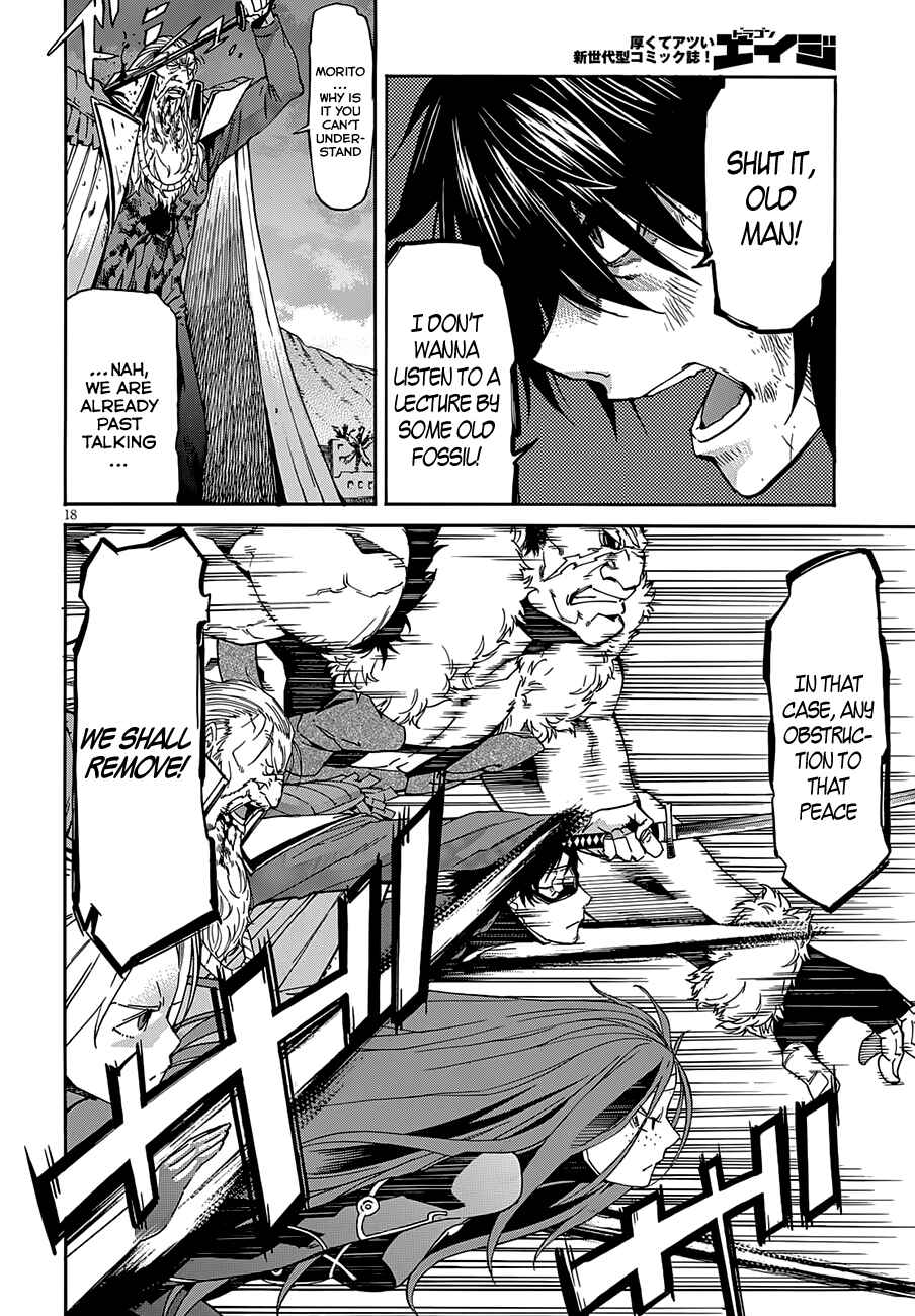 Page 21 Chapter 55 Gun X Clover