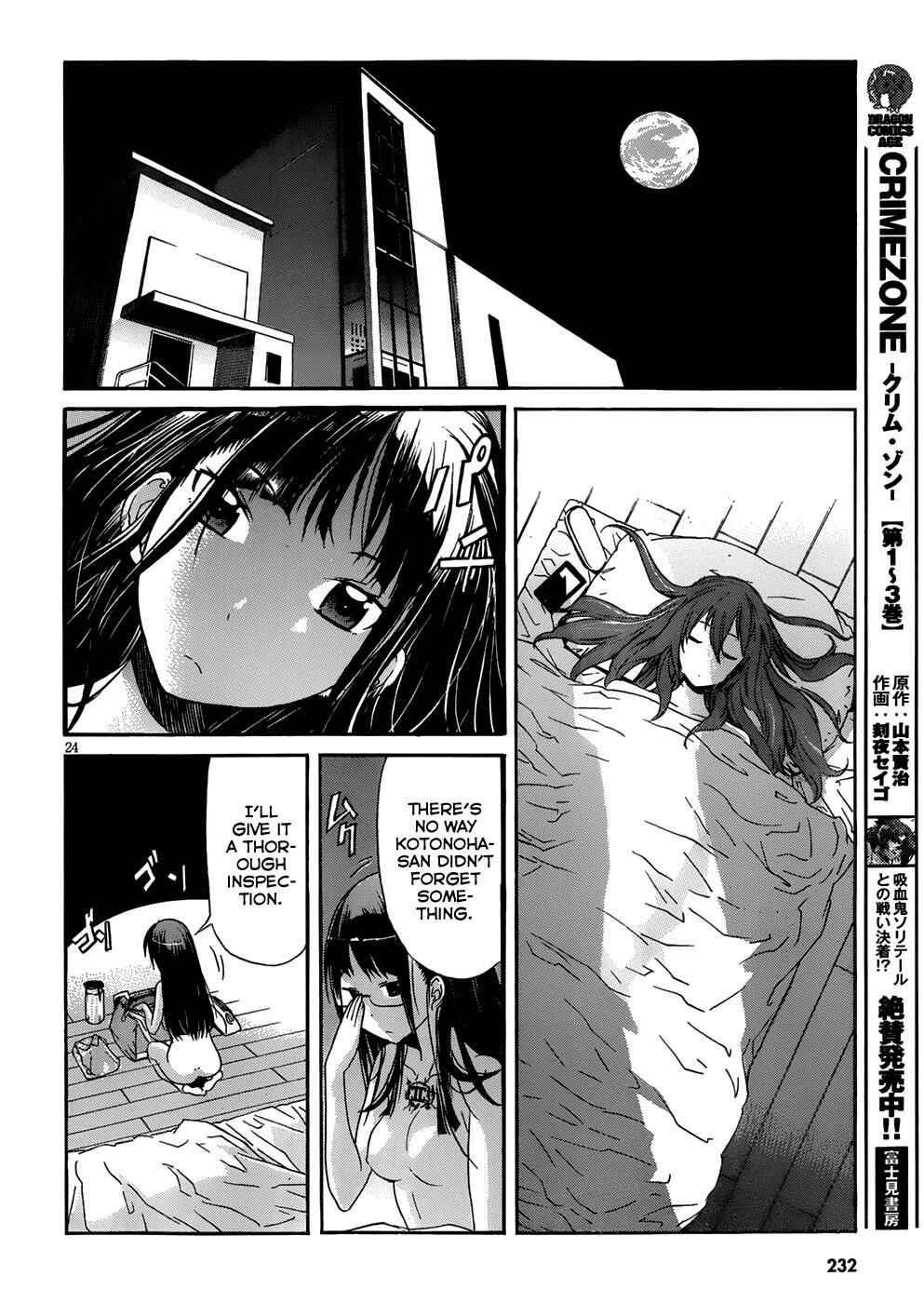 Page 25 Chapter 6 Gun X Clover