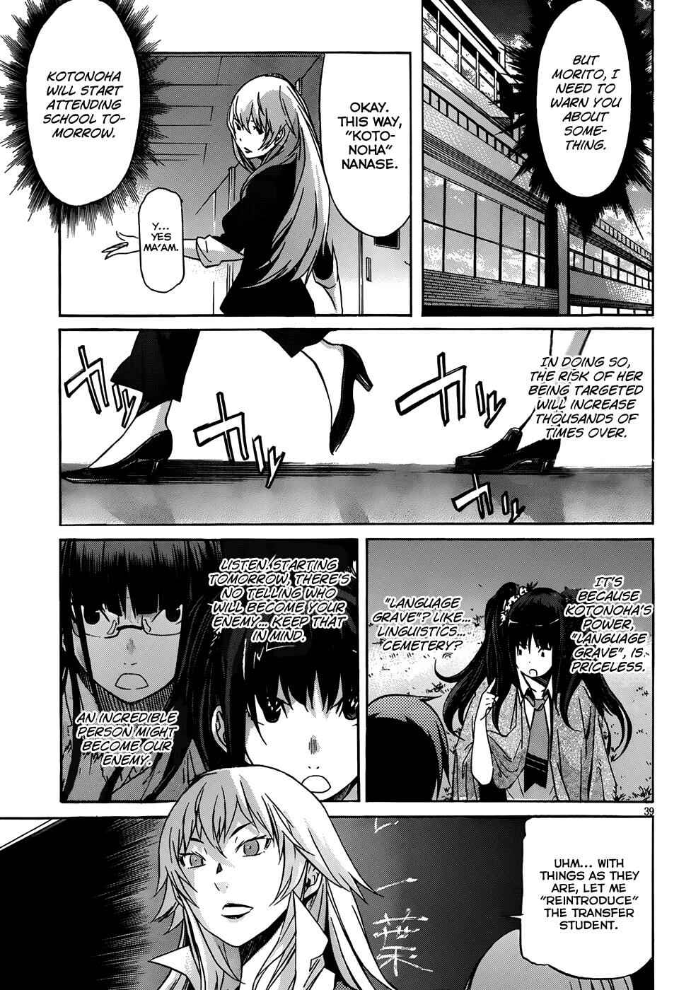 Page 39 Chapter 4 Gun X Clover