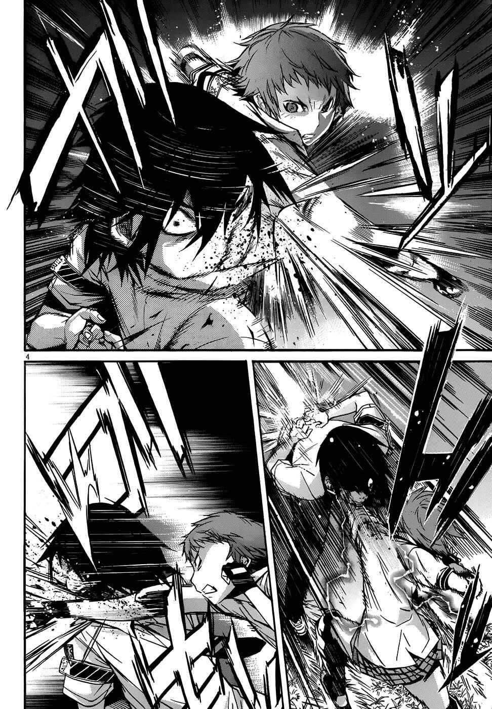 Page 5 Chapter 4 Gun X Clover