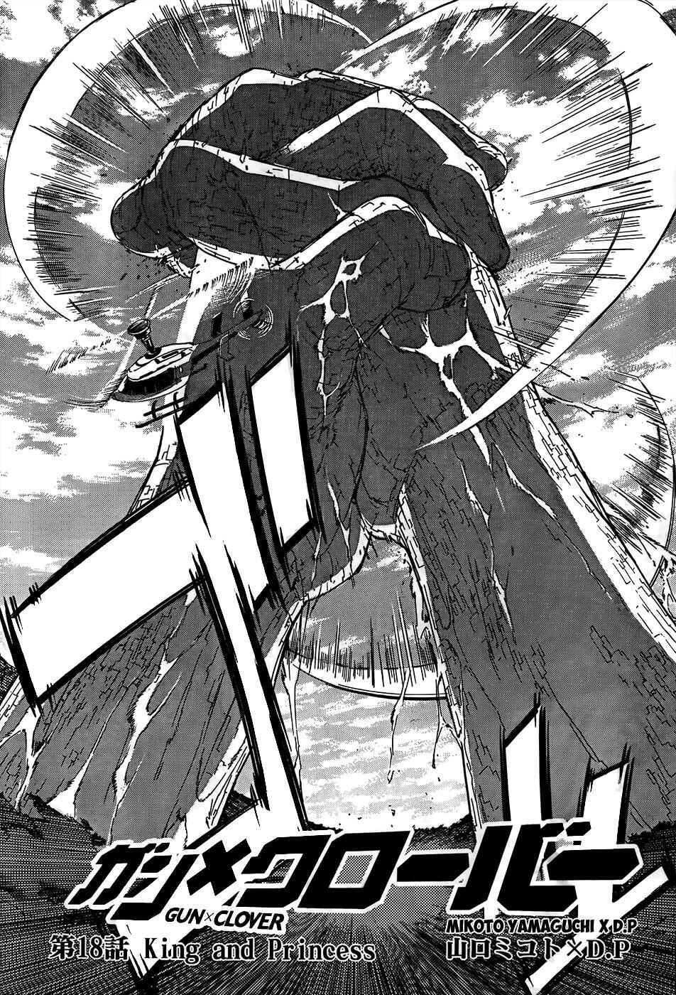 Page 3 Chapter 18 Gun X Clover
