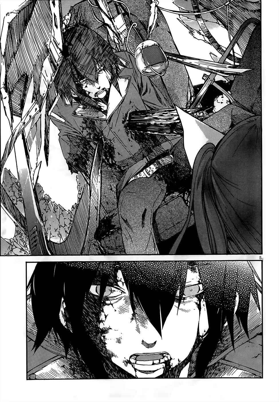 Page 6 Chapter 18 Gun X Clover