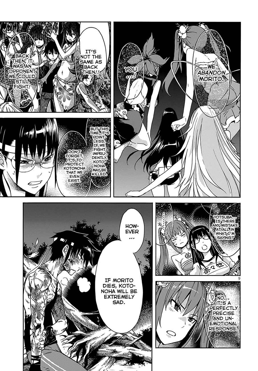Page 11 Chapter 49 Gun X Clover